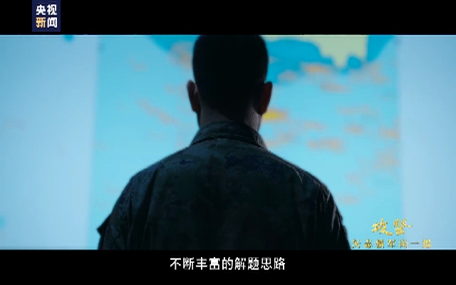 中国军人一声发射听得热血沸腾